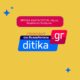 DITIKA
